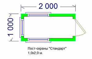 Пост-охраны «Стандарт» 1,0 х 2,0 м.